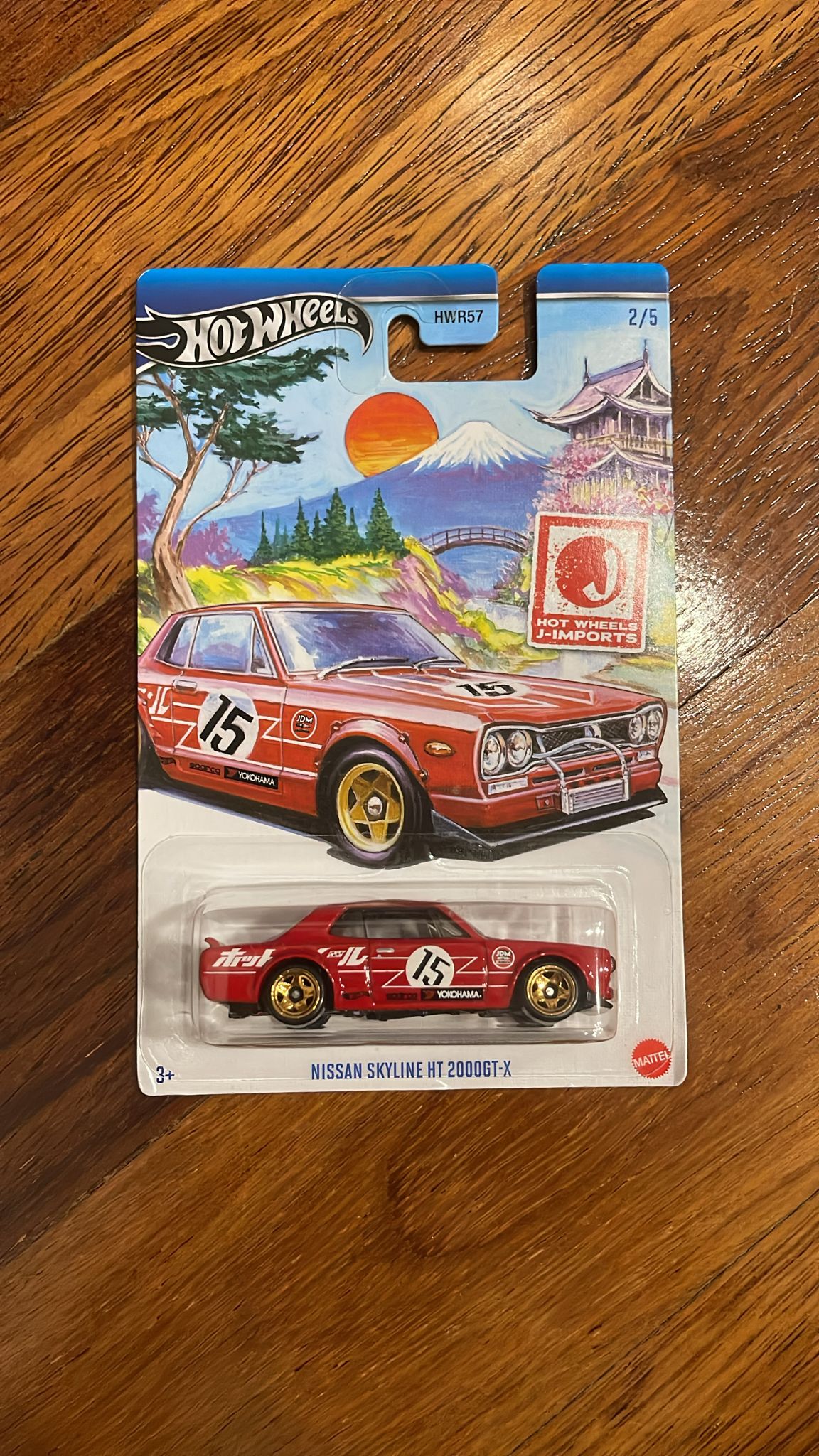 Nissan Skyline HT 2000GT-X