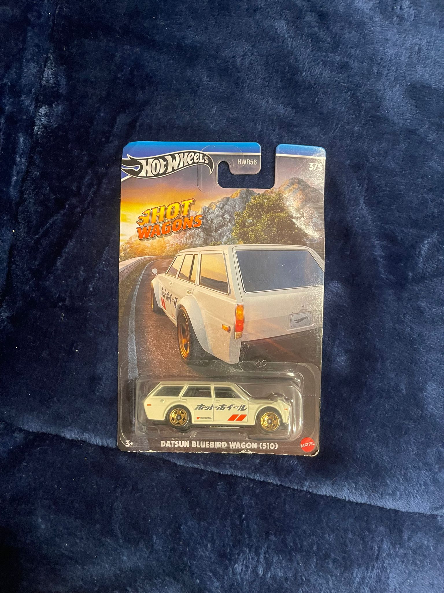 Datsun BlueBird Wagon (510)